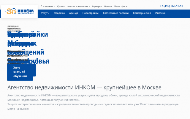 снять квартиру снять квартиру