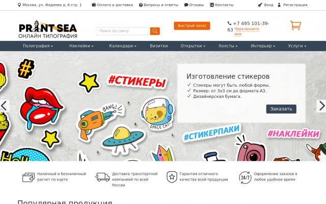Круглые самоклеющиеся наклейки Круглые самоклеющиеся наклейки
