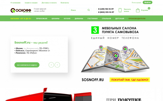 дом мебели из сосны дом мебели из сосны